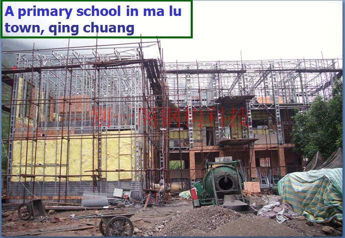 馬路鄉小學教學樓02.jpg